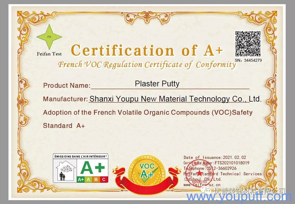 北京優(yōu)普集團