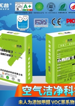 優(yōu)普外墻柔性膩?zhàn)?白)