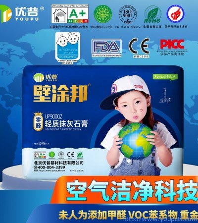 壁涂邦UP900QZ輕質(zhì)抹灰石膏