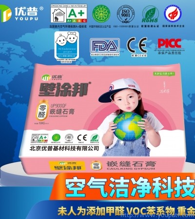 壁涂邦UP900QF嵌縫石膏