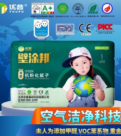 壁涂邦UP900N抗粉化膩?zhàn)? height=