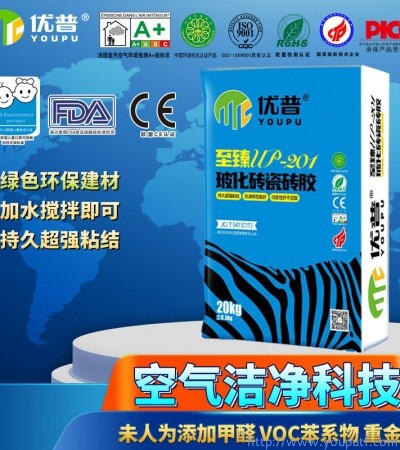 優普UP201?；u瓷磚膠