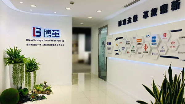 如何選擇精益生產(chǎn)管理咨詢機(jī)構(gòu)？