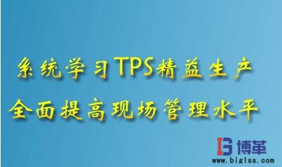 精益生產是什么 精益生產是什么