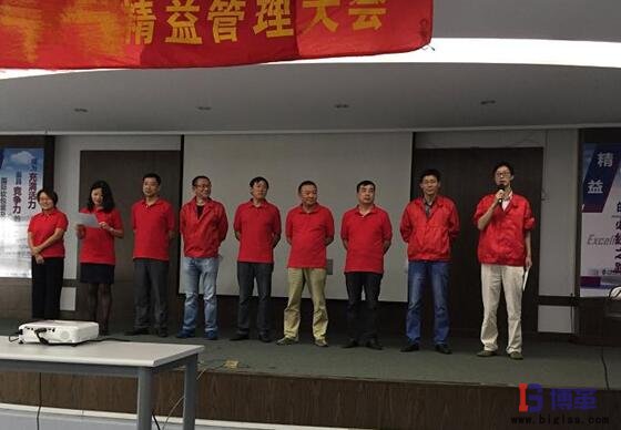 精益變革啟動(dòng)大會(huì)項(xiàng)目組長發(fā)言 精益變革啟動(dòng)大會(huì)項(xiàng)目組長發(fā)言