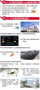 【客戶(hù)動(dòng)態(tài)】許繼集團(tuán)”兩會(huì)“開(kāi)幕，開(kāi)啟2018年新征程