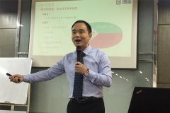 【公司動態(tài)】金牌班組長系列培訓(xùn)第三期正式開啟！