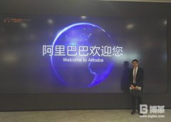 【公司動態(tài)】阿里云大學(xué)新制造-裝備制造業(yè)高級研修班在浙舉行!