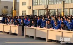 【公司動態(tài)】某電器企業(yè)精益革新啟動大會圓滿舉行!