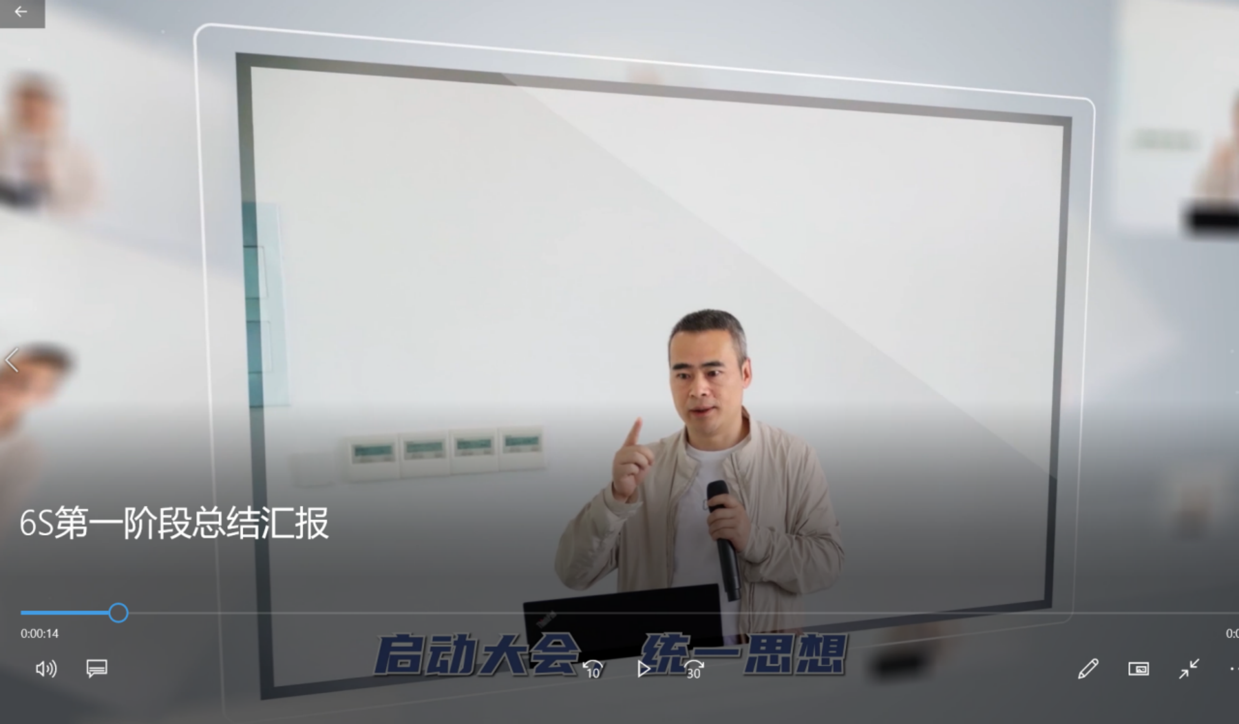 江蘇某醫(yī)藥企業(yè) 6S及可視化管理項(xiàng)目介紹 一.項(xiàng)目背景