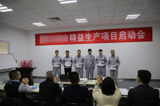 精益標(biāo)桿現(xiàn)場項(xiàng)目責(zé)任狀 博革精益管理項(xiàng)目啟動(dòng)大會(huì)